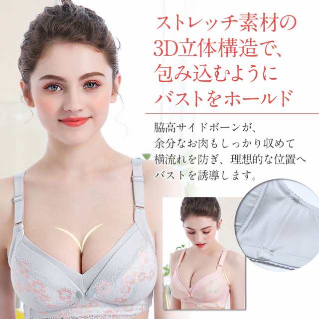 授乳ブラ 授乳ブラジャー ブラ マタニティブラ インナー 授乳用 ノン