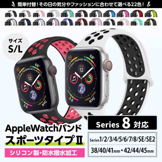 Apple watch シリコンバンド 42 44 45mm ベルト m2q - 時計