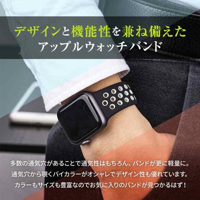 メール便不可】 新品 Apple Watch シリコンバンド ベルト ホロアウト