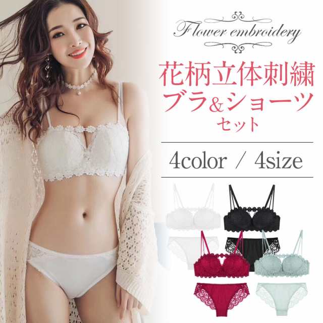 ブラジャー ショーツ 上下セット 花柄 レース チューブトップ 2WAY