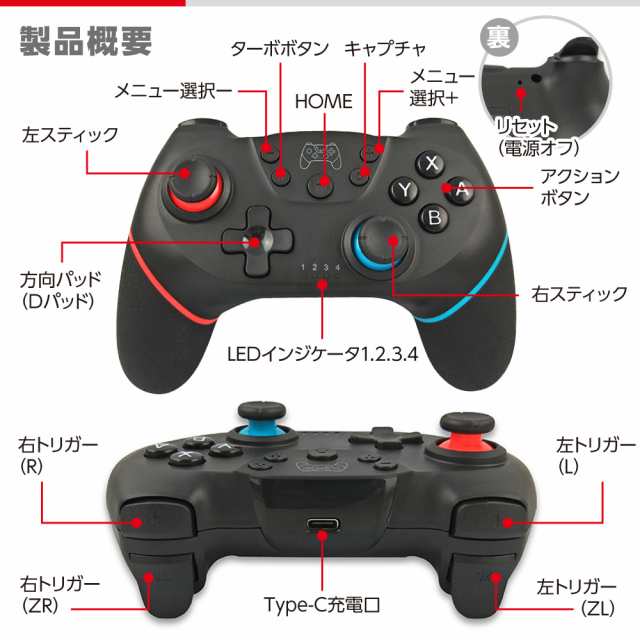 Nintendo Switch Proコントローラー スイッチ プロコン 振動 ジャイロセンサー 連射コントローラー Pc対応の通販はau Pay マーケット Llamour Au Pay マーケット店