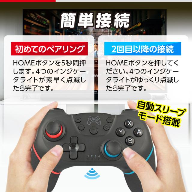 Nintendo Switch Proコントローラー スイッチ プロコン 振動 ジャイロセンサー 連射コントローラー Pc対応の通販はau Pay マーケット Llamour Au Pay マーケット店