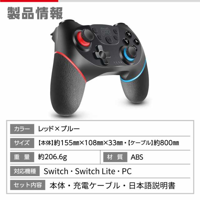 Nintendo Switch Proコントローラー スイッチ プロコン 振動 ジャイロセンサー 連射コントローラー Pc対応の通販はau Pay マーケット Llamour Au Pay マーケット店