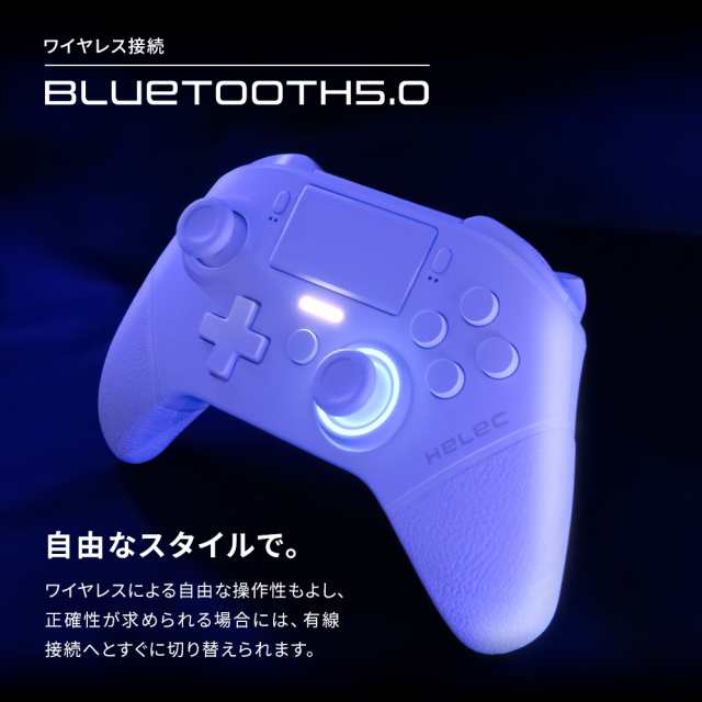 PS4 コントローラー プレステ プロコン ワイヤレス 連射 PC 対応 FPS ...