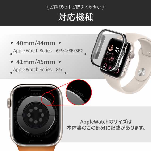 Apple Watch SE 44mm ケース カバー m0d