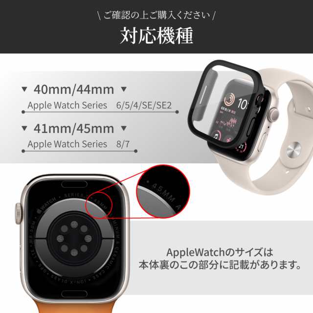 期間限定特価Applewatch SE 本体 40 時計