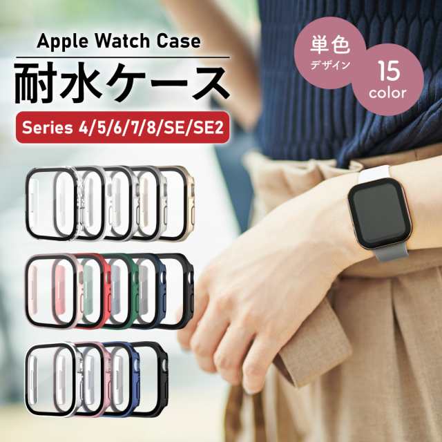 SALE／96%OFF】 アップルウォッチ 防水カバー ブラック 41mm