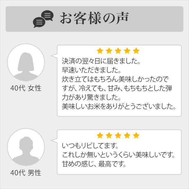 米 10kg (5kg×2) 令和７年産 特A 山形県産 極上 雪若丸 精米 白米 産地直送_9