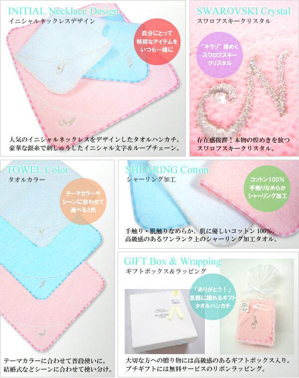 4枚までネコポス便可 イニシャルジュエリータオルハンカチ 無料ラッピング イニシャル タオル ハンカチ 上品 かわいい 女性 レディーの通販はau Pay マーケット イニシャルハンカチ専門店 Matsudacraft
