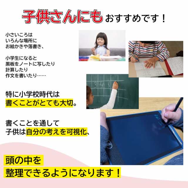 電子メモ パッド 8.5インチ お絵描き ボード メッセージ メモ帳 レッド 伝言板 送料無料 電子パット 電子パッド 電子メモパッド 電子黒板 【おトク】  8.5インチ