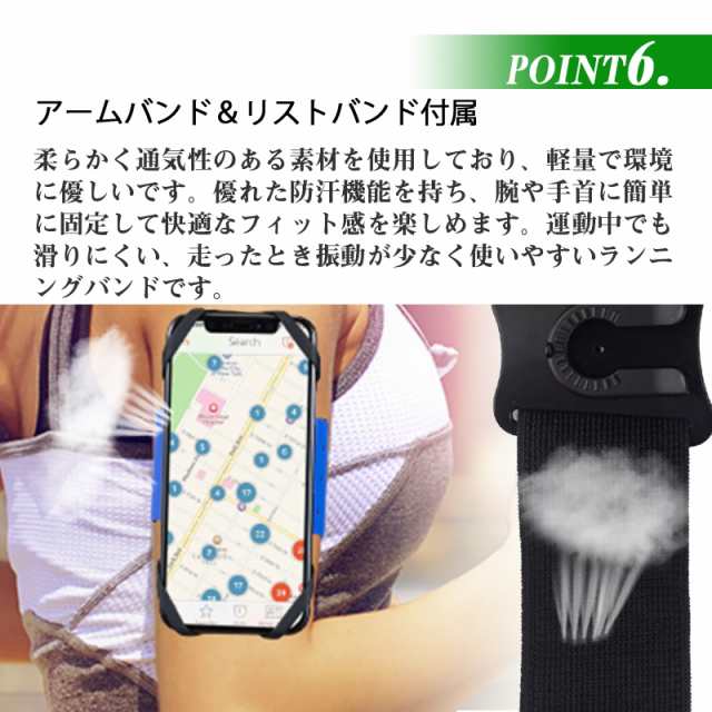 2in1 腕用 アームバンド リストバンド スマホホルダー スマホ 腕バンド スポーツ スマートフォン 腕ホルダー 携帯 手首バンド ランニングの通販はau Pay マーケット Ownlife