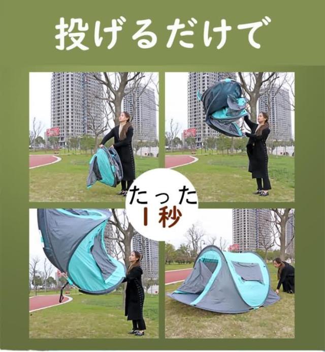 投げだけ 船型 ポップアップテント 3 ４人用 テント ワンタッチテント 2人 3人 4人用 ポップアップ サンシェード ドームテント キャンの通販はau Pay マーケット Ownlife