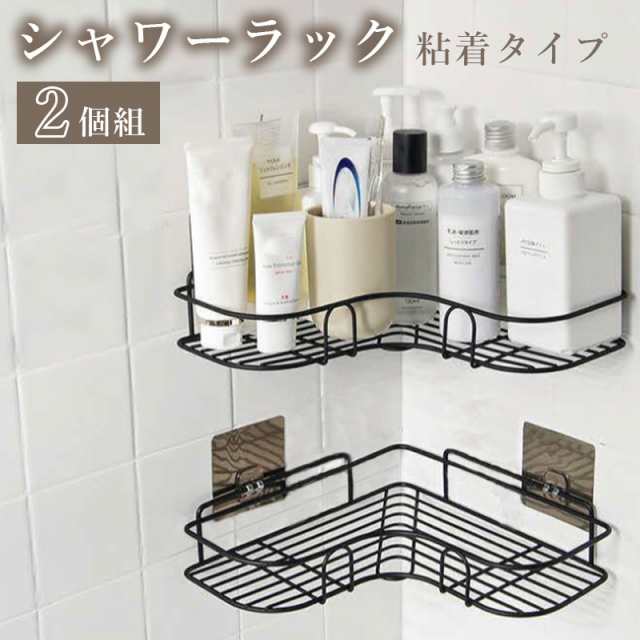 【新着商品】浴室ラックシャワーラック強力粘着固定お風呂の壁に 風呂場 ラック 風