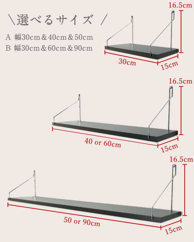 ウォールシェルフ 3点セット 30 60 90cm 取り付け コーナー 壁掛け棚