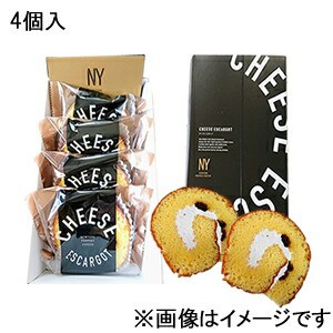 ニューヨークパーフェクトチーズ Newyork Perfect Cheese チーズエスカルゴ ４個入 包装なし 夏期クール便推奨の通販はau Pay マーケット ｂｒｏａｄｓｔａｇｅ Au Pay マーケット店