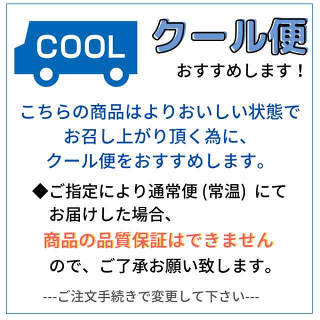 ミルフィユ メゾン フランセ ミルフィユ セゾン4個入(塩キャラメル・カフェ)【季節限定】※夏期クール便推奨