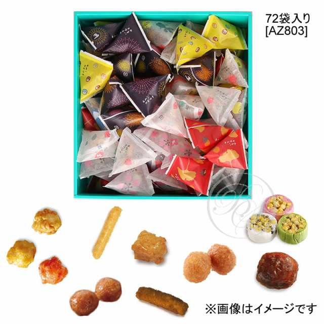 麻布かりんと 2袋セット - 菓子