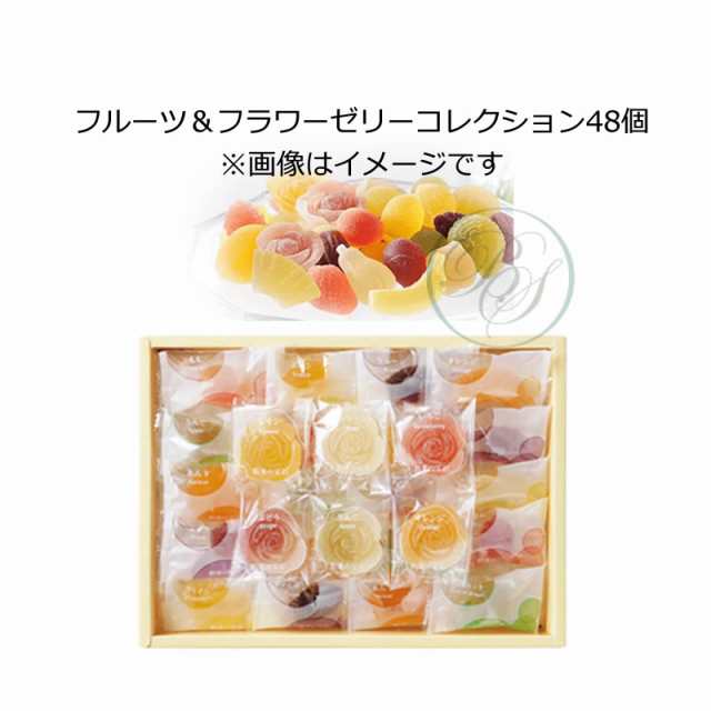 彩果の宝石 フルーツゼリー 15個セット - 菓子