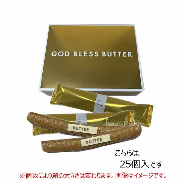 【専用】ゴッドブレスバター＋NYパーフェクトチーズ18個入×5箱