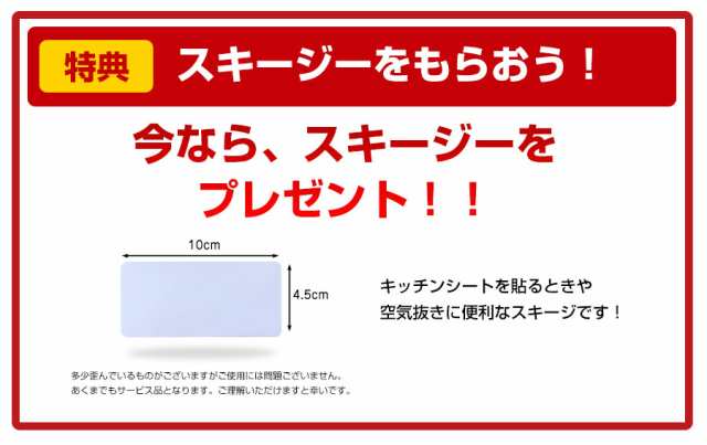 キッチンシート 14m+1mオマケ 幅61cm 台所用 壁紙シール 防水 賃貸 はがせるキッチンシート 汚れ防止シート 油汚れ 壁紙シート のり付き の通販は