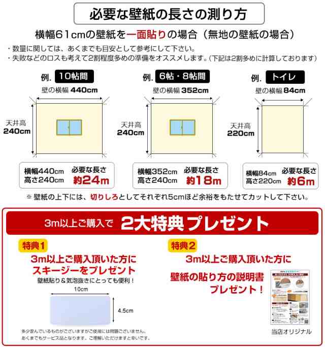 壁紙 5m リメイクシート 壁紙シール はがせる おしゃれ のり付き 張り替え Diy 補修 自分で 壁紙の上から貼れる壁紙 北欧 無地 テーブル の通販はau Pay マーケット 壁紙おしゃれ