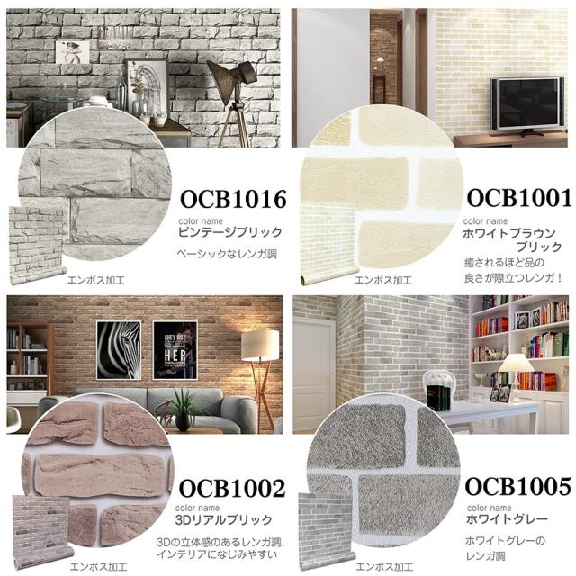 壁紙 5m リメイクシート 壁紙シール はがせる おしゃれ のり付き 張り替え Diy 補修 自分で 壁紙の上から貼れる壁紙 北欧 無地 テーブル の通販はau Pay マーケット 壁紙おしゃれ