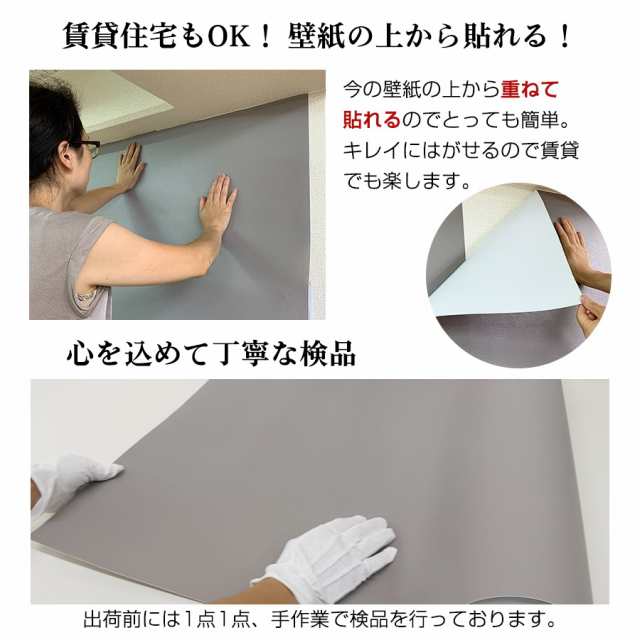 壁紙 15m リメイクシート 壁紙シール はがせる おしゃれ のり付き 張り替え Diy 補修 自分で 壁紙の上から貼れる壁紙 北欧 無地 テーブルの通販はau Pay マーケット 壁紙おしゃれ