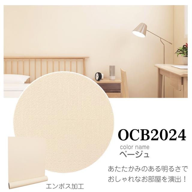 壁紙 おしゃれ 張り替え 10m 自分で クロス DIY 補修 はがせる壁紙シール キッチン トイレ リメイクシート 防水 賃貸 レンガ 木目 壁紙シート 壁紙 おしゃれ 張り替え 10m 自分で クロス DIY 補修 はがせる壁紙シール キッチン トイレ リメイクシート 防水 賃貸 レンガ 木目 壁紙シート