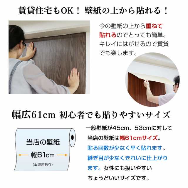 壁紙 30m おしゃれ 張り替え クロス diy 自分で 簡単 はがせる 壁紙シール リメイクシート レンガ ウッド キッチン 白 無地 防水 - 11