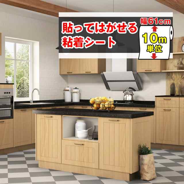 壁紙 おしゃれ 壁紙 木目 リメイクシート 10m はがせる壁紙 賃貸 粘着シート 壁紙シール クロス DIY 補修 キッチン トイレ ドア 防水 木目調 壁紙シートの通販は