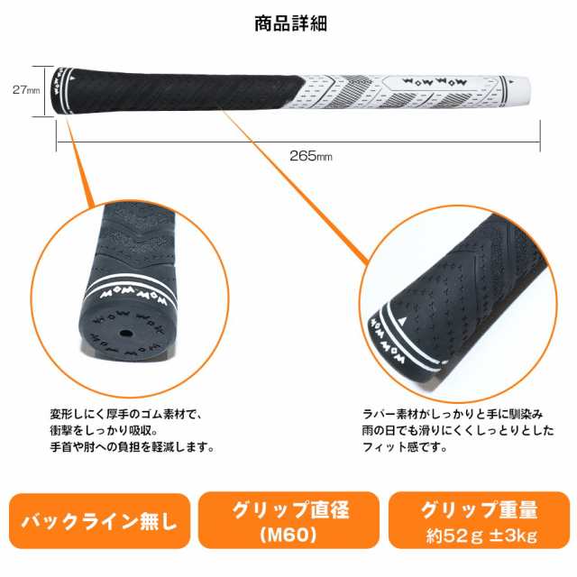 ゴルフグリップ クラブ ゴルフ グリップ 4本 滑り止め バックライン無 交換 全天候パフォーマンス ゴム素材 M60 初心者の通販はau PAY  マーケット 壁紙おしゃれ au PAY マーケット－通販サイト