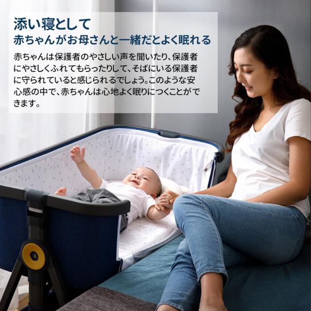 ベビーベッド HZDMJ 2023年モデル 折り畳み 添い寝可能 HZDMJ ベビーベッド 送料無料 添い寝 持ち運び 三年保証