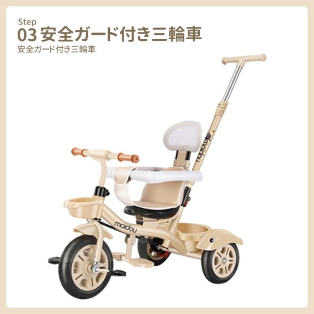 Amazon.co.jp: 【公式EC限定】アイデス ナチュラルトライク 三輪車