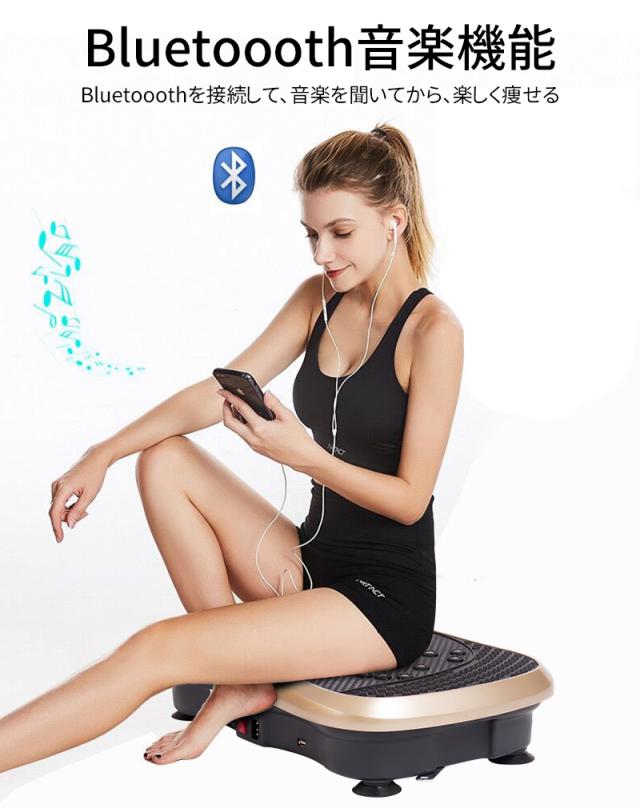 翌日発送3年品質保証 ブルブル振動マシン 3d 効果 5モード 人気 静音 シェイカー式 ダイエット Ems コンパクト Pse認証済 振動99段階の通販はau Pay マーケット カラータイムズ直営店