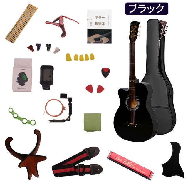 【ポイントUP】 ギター 初心者 おすすめ 17点セット アコースティック ギター 38インチ マホガニー材 ケース付 アコギ 超入門 女の子 男の子 自学 学生 授業 子ども 練習 弦 スタンド ストライプ ピック チューナー ハンガー お祝い 誕生日 プレゼントの通販は