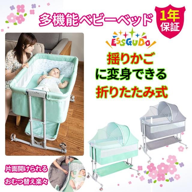 ベビーベッド 添い寝 折りたたみ ベビーベッド ミニ キャスター付き ベビーベッド 添い寝 折りたたみ ベビーベッド ミニ キャスター