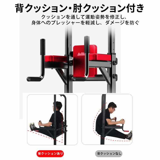 二年保証 懸垂マシン ぶら下がり健康器 ダイエット器具 筋トレ 耐荷重0kg チンニングスタンド 懸垂器 懸垂スタンド ディップススタの通販はau Pay マーケット カラータイムズ直営店