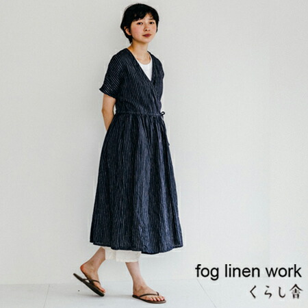 クラウディア ラップワンピース エリカ 即納 ラスト1点 Lwa217 Fog Linen Work フォグリネンワーク ネイビー ホワイト 濃紺 白 ストの通販はau Pay マーケット くらし舎