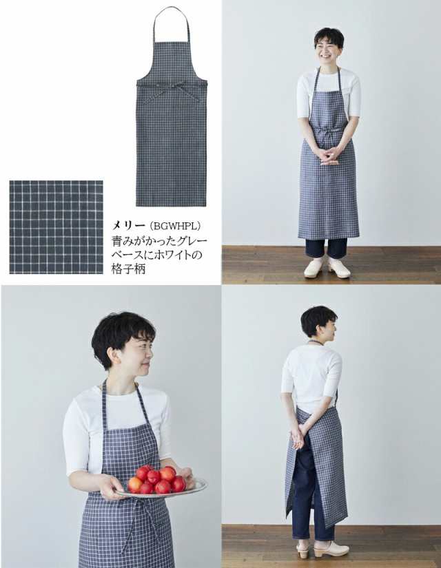 fog linen work  エプロン　パープル