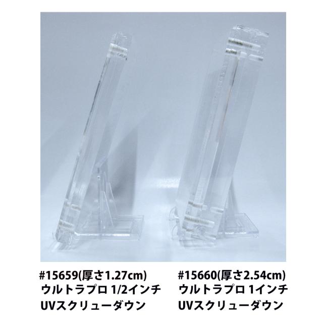 Ultra PRO 1/2\" Lucite Screwdown 5個 Lucite UV 1/2