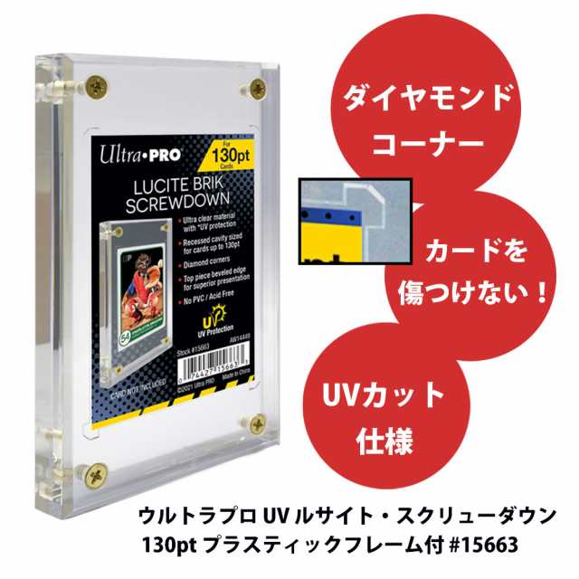 UltraPROウルトラプロ 1 2インチ ルサイト・スクリューダウン 16個