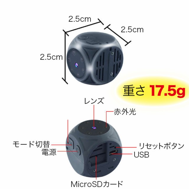 セール期間限定／超小型カメラ 超軽量 ビデオカメラ 磁石内蔵 1080P の