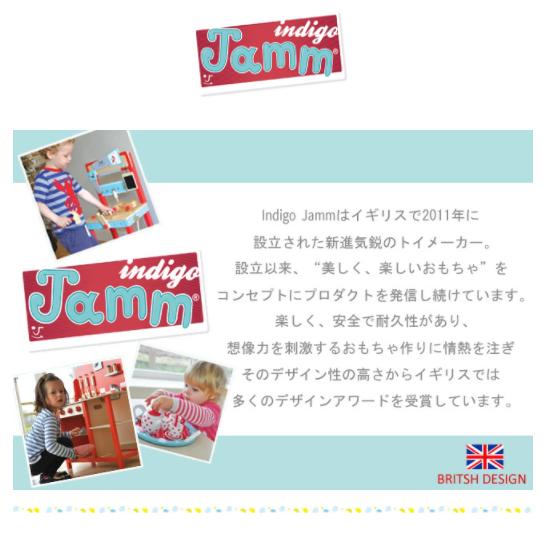 【GIFTラッピング無料】おもちゃ ミニクッカー 木製 プレゼント 女の子 3歳 箱入り かわいい 輸入玩具 ギフト 木製おもちゃ おままごと IN-KIJ10057 Indigo Jamm インディゴジャム ごっこ遊び お誕生日プレゼント クリスマスプレゼント