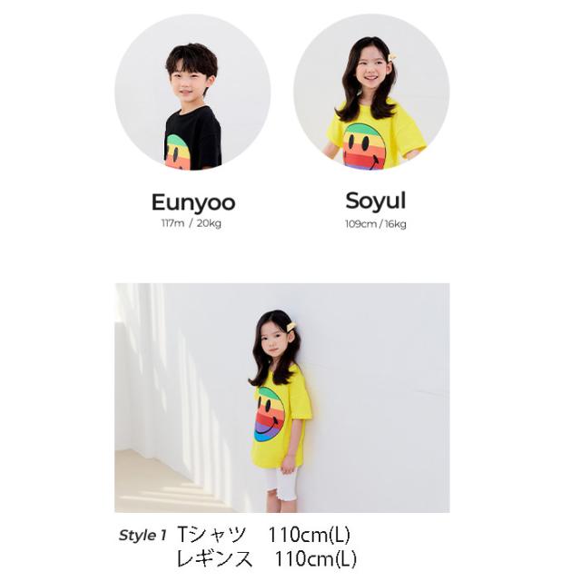 韓国子供服 半袖Tシャツ SMILE スマイル カラフル レインボー