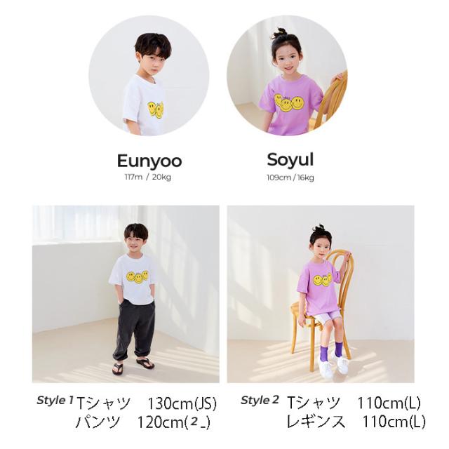 韓国子供服 半袖Tシャツ SMILE スマイル カラフルT スマイル3