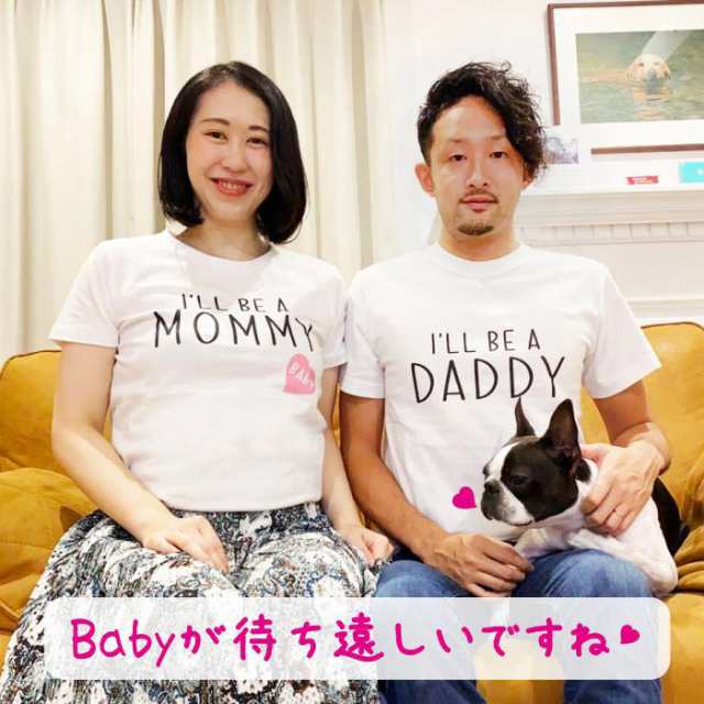 マタニティフォト Tシャツ 2枚セット 送料無料 Maternity baby 記念写真 報告 mommy daddy 出産 おめでた インスタ 2枚  白 さわやか ギフト おしゃれ プレゼント ペアルック 結婚式 婚約 ウェディング 景品 二次会 外国人 お土産 新婚旅行  ワンマイルウェアの通販はau PAY ...