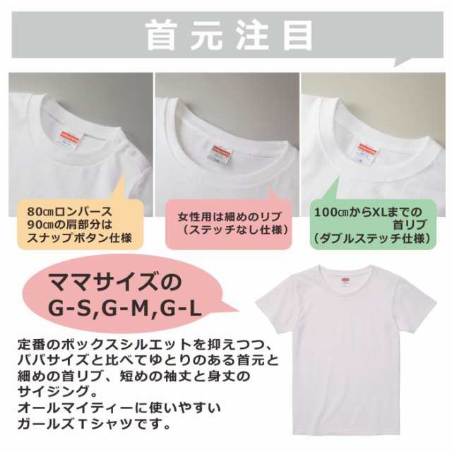 親子 ペアtシャツ ペアルック tシャツ 赤ちゃん 3枚 セット 親子