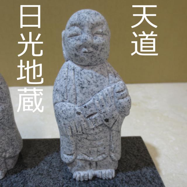 お求めやすく価格改定 おじぞうさん 地蔵 小さい かわいい おじぞうさま 送料無料 Gz57 みかげ石 彫刻品 仏像 地蔵菩薩 置物 癒しのお地蔵さん 仏像 Labelians Fr