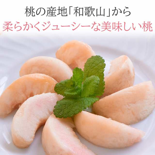 送料無料 秀品 和歌山県産 白桃 桃 白鳳 約 2kg 6~10玉 ご家庭用 和歌山県 和歌山 あら川 紀の川 桃 白桃 もも モモ 父の日 ギフト プレの通販はau PAY マーケット - くだもの観覧車 送料無料 秀品 和歌山県産 白桃 桃 白鳳 約 2kg 6~10玉 ご家庭用 和歌山県 和歌山 あら川 紀の川 桃 白桃 もも モモ 父の日 ギフト プレの通販はau PAY マーケット - くだもの観覧車