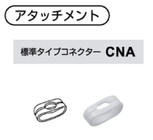 ボールチェーン用アダプター コネクター 標準タイプ ｃｎａ 樹脂ボールチェーン ロールスクリーン ブラインド ローマンシェードの通販はau Pay マーケット Sewing Material福屋